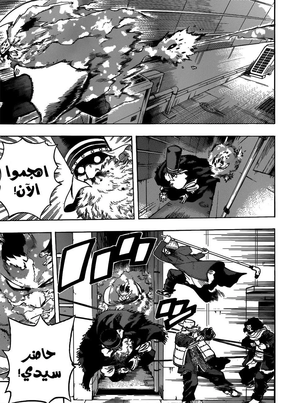 Read boku no hero ar Manga Online