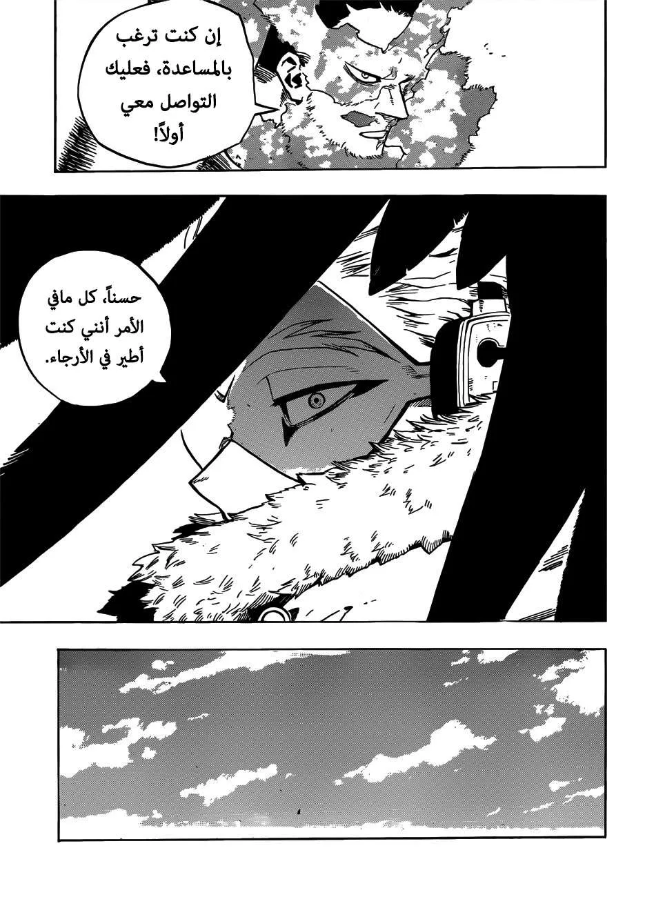 Read boku no hero ar Manga Online