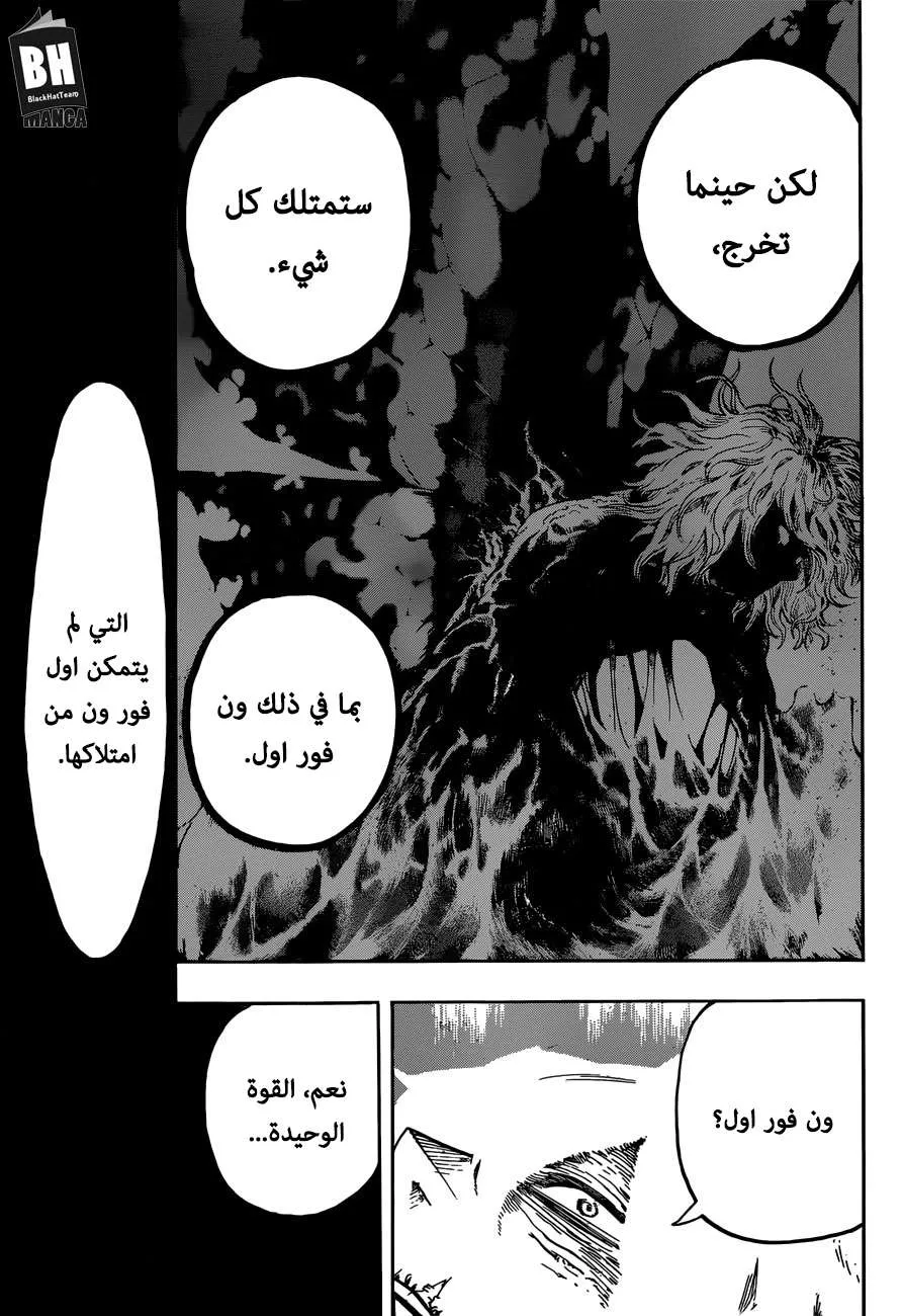Read boku no hero ar Manga Online