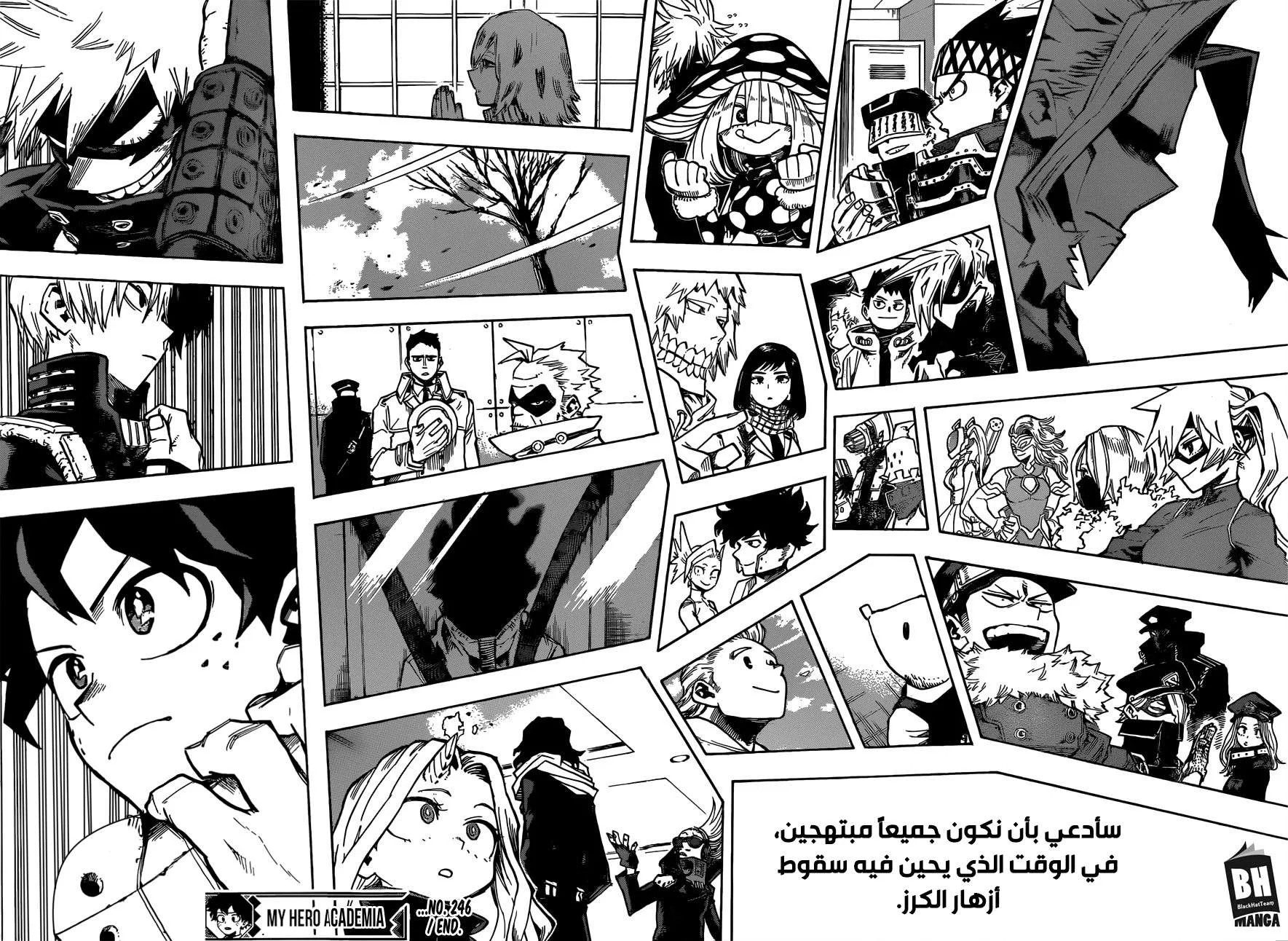 Read boku no hero ar Manga Online