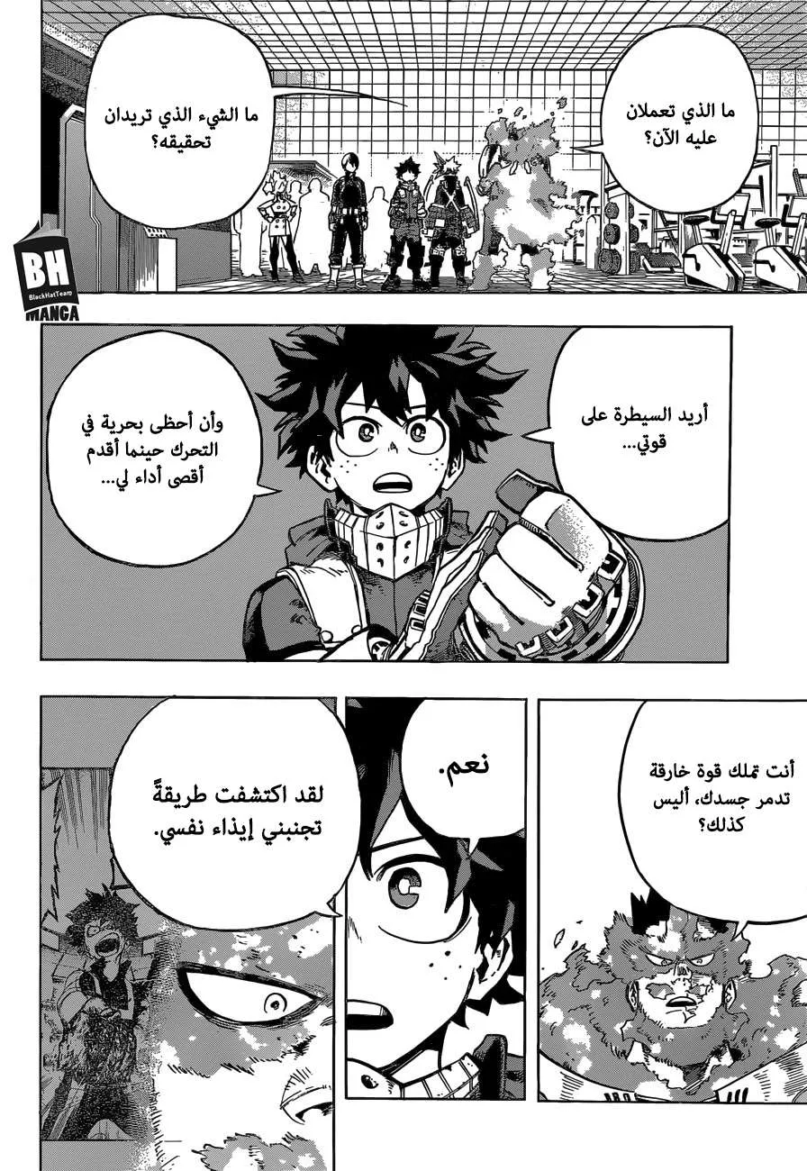 Read boku no hero ar Manga Online