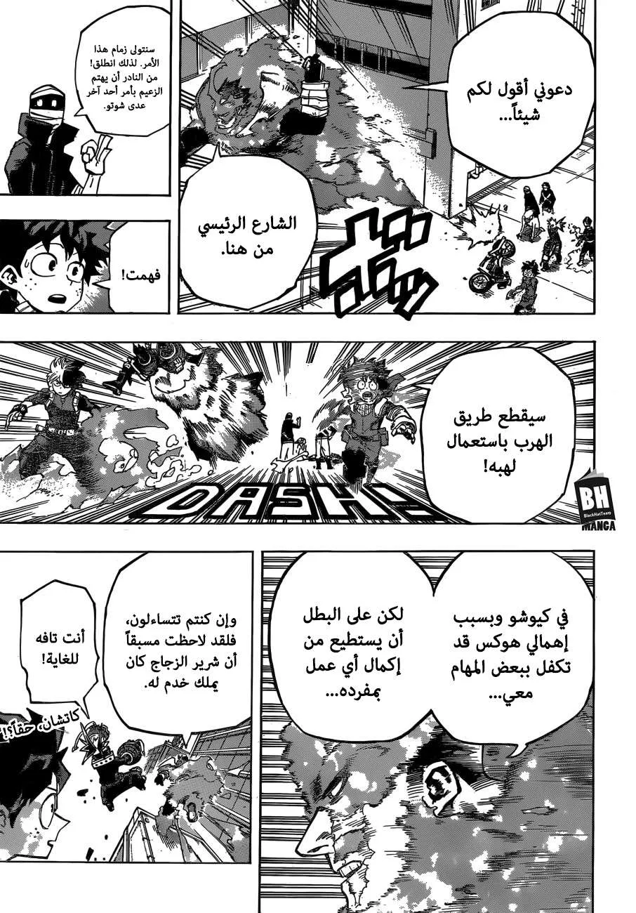 Read boku no hero ar Manga Online