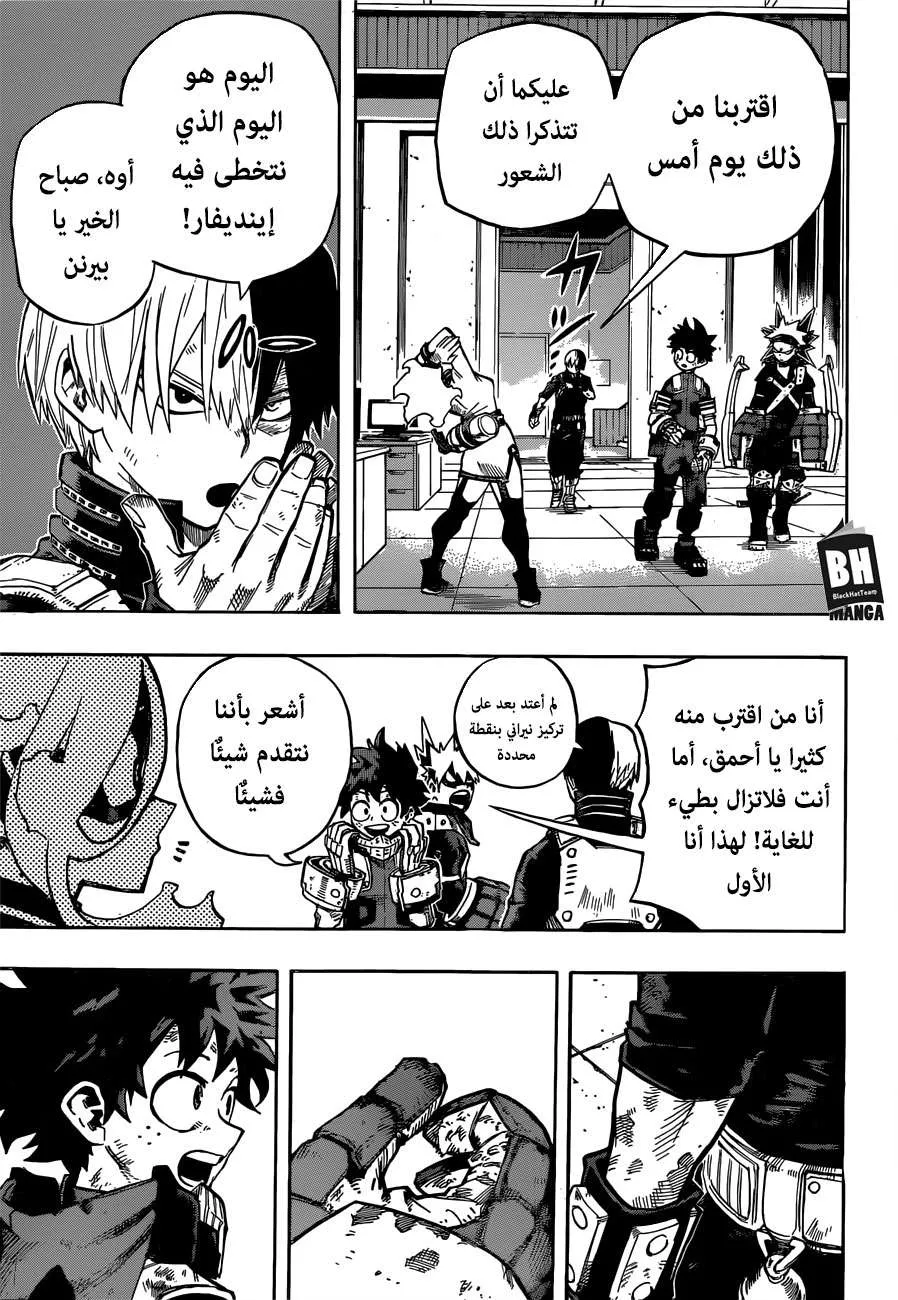 Read boku no hero ar Manga Online