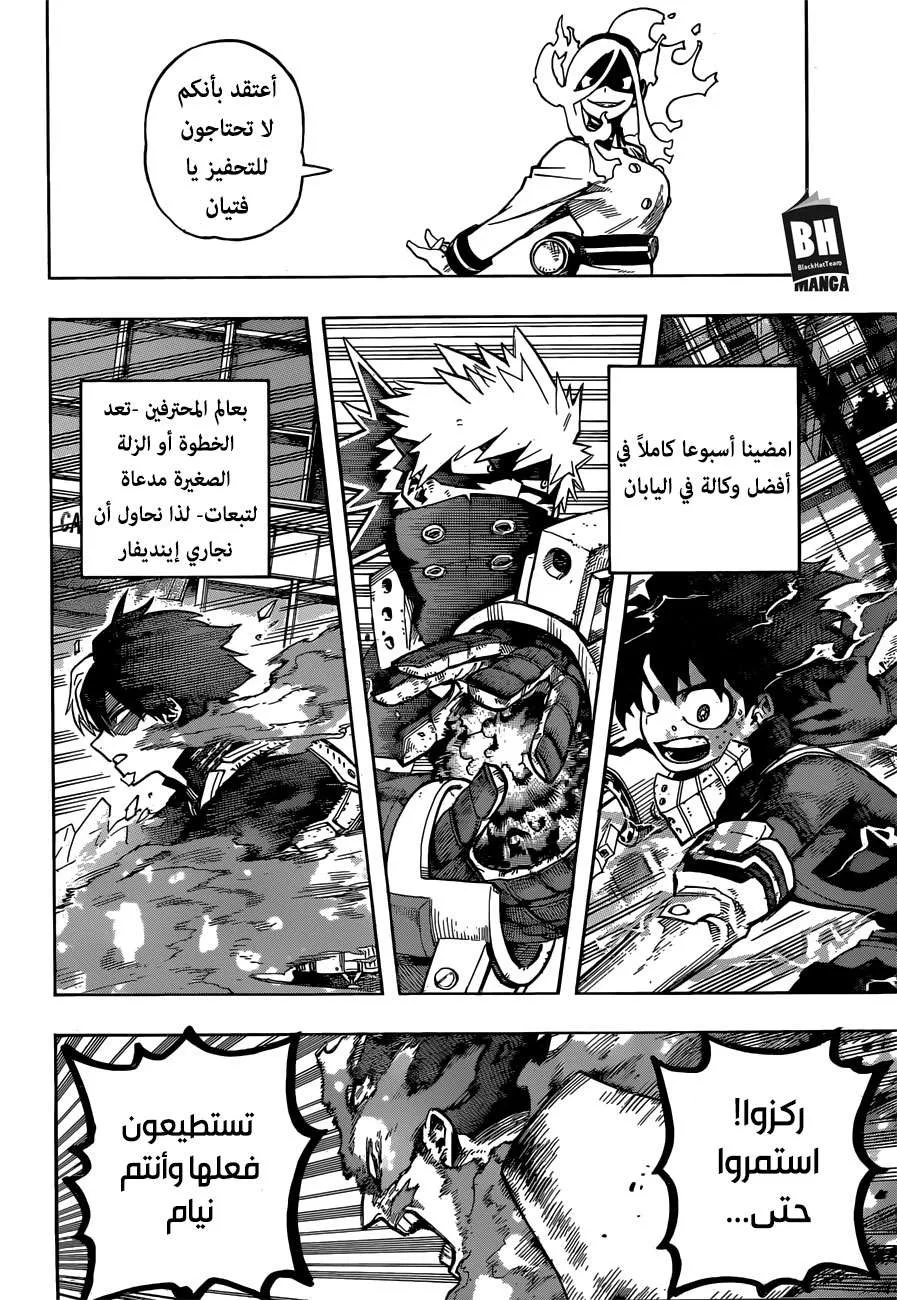Read boku no hero ar Manga Online
