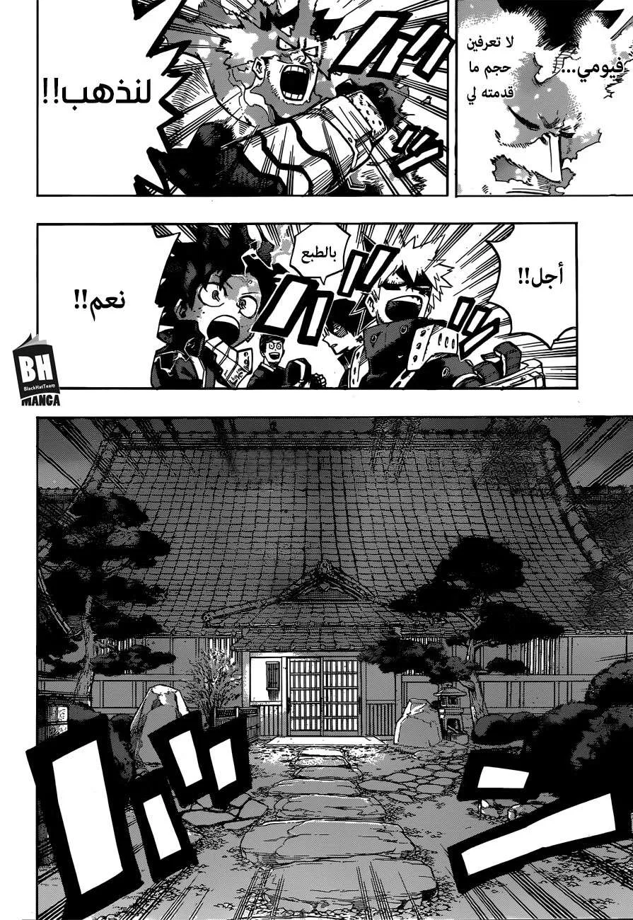 Read boku no hero ar Manga Online