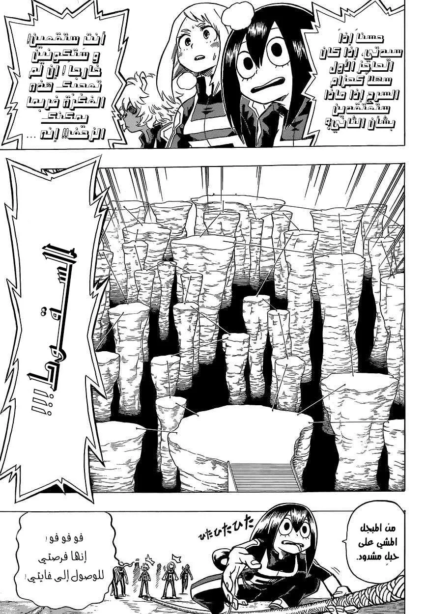 Read boku no hero ar Manga Online