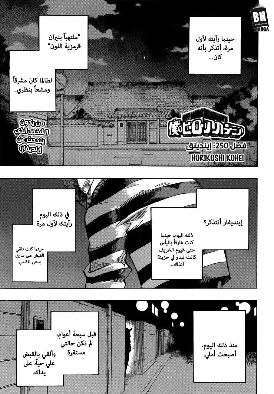 Read boku no hero ar Manga Online