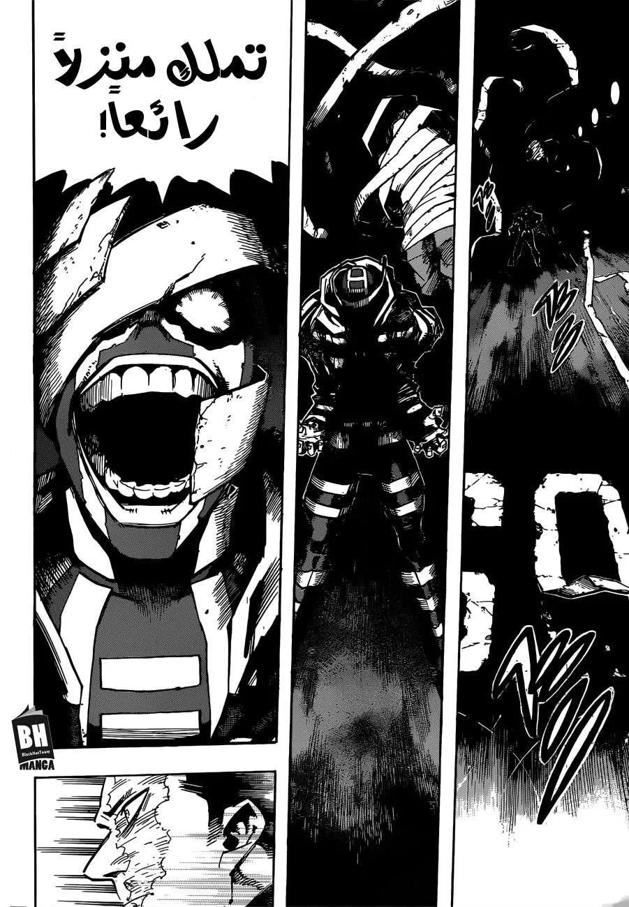 Read boku no hero ar Manga Online