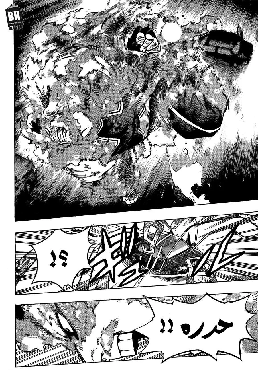 Read boku no hero ar Manga Online