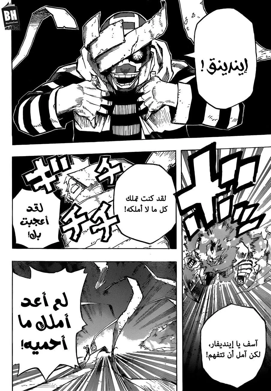 Read boku no hero ar Manga Online