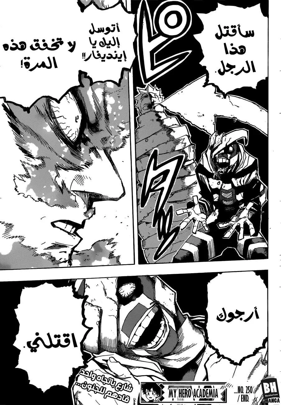 Read boku no hero ar Manga Online