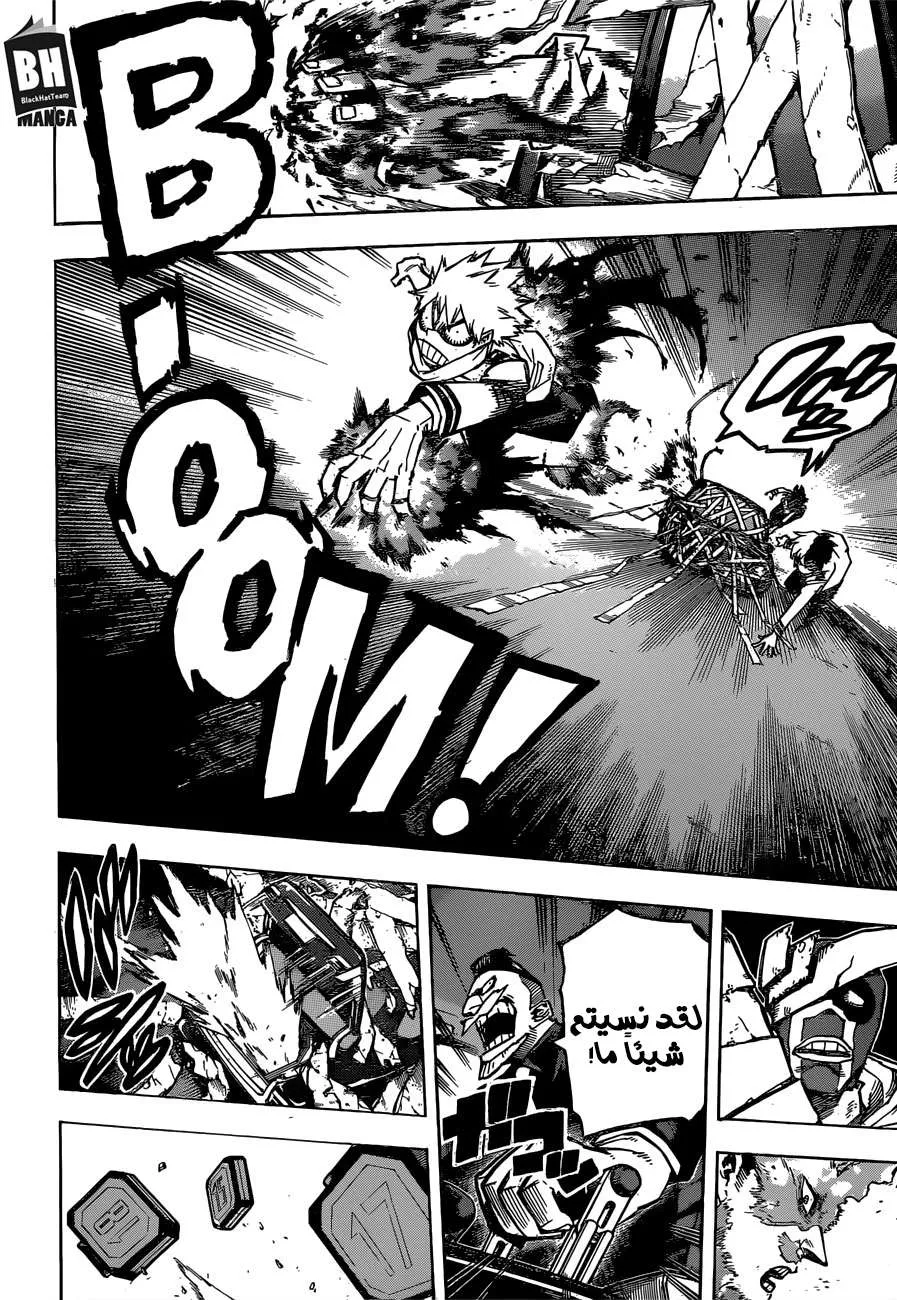 Read boku no hero ar Manga Online