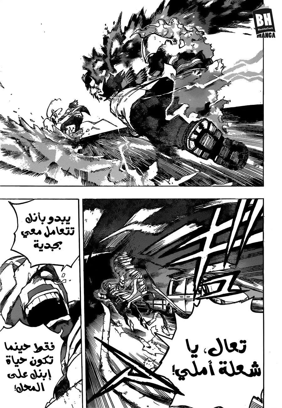 Read boku no hero ar Manga Online