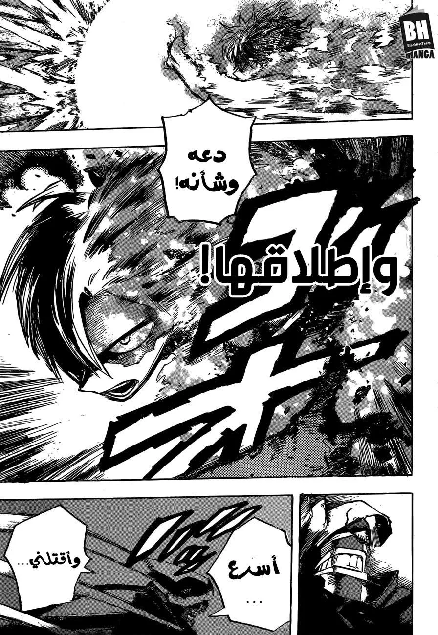 Read boku no hero ar Manga Online
