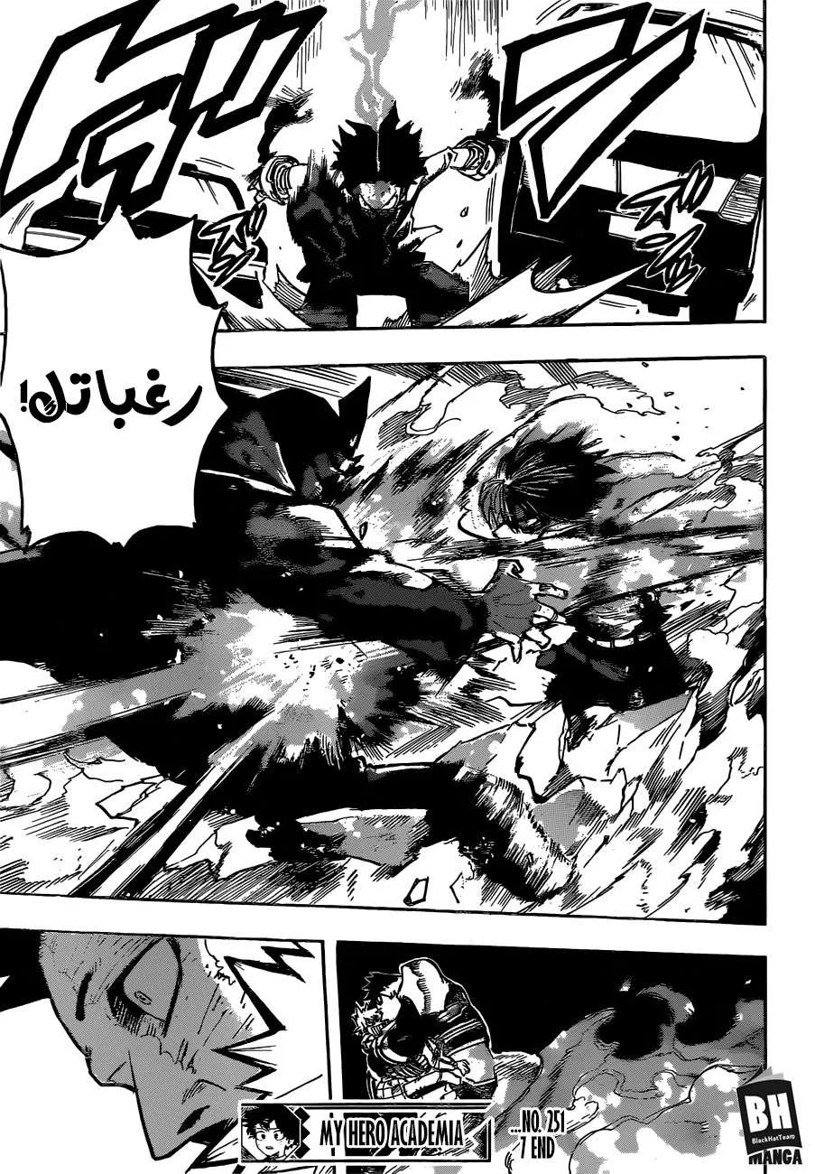Read boku no hero ar Manga Online