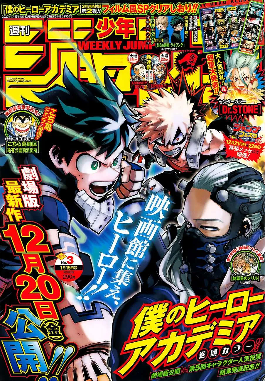 Read boku no hero ar Manga Online
