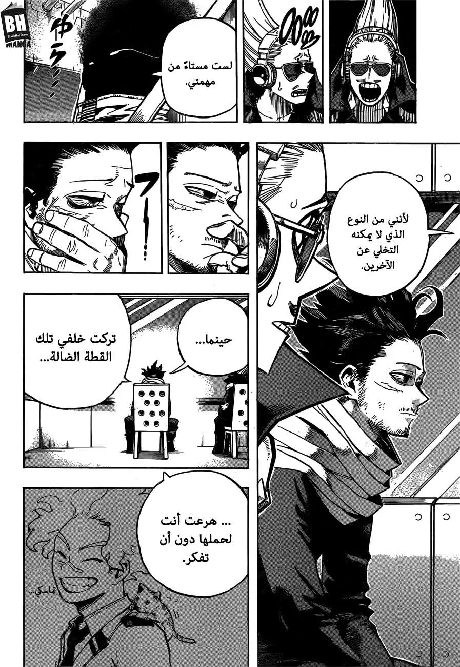 Read boku no hero ar Manga Online