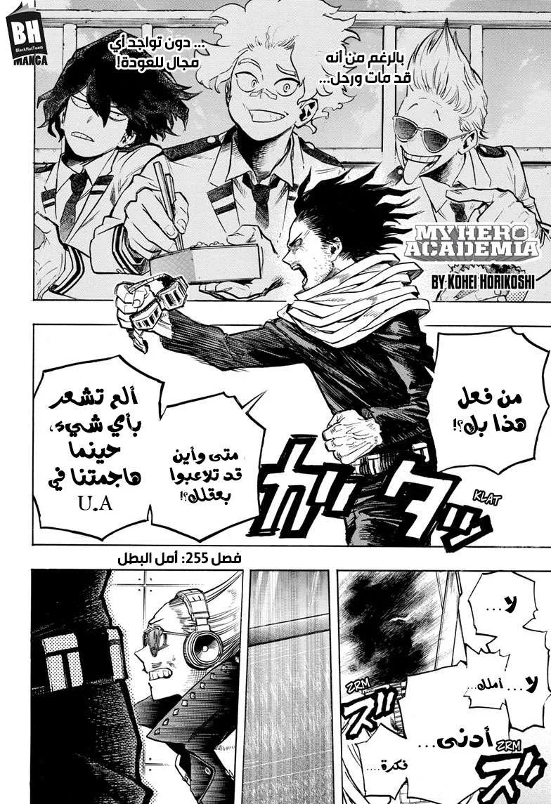 Read boku no hero ar Manga Online