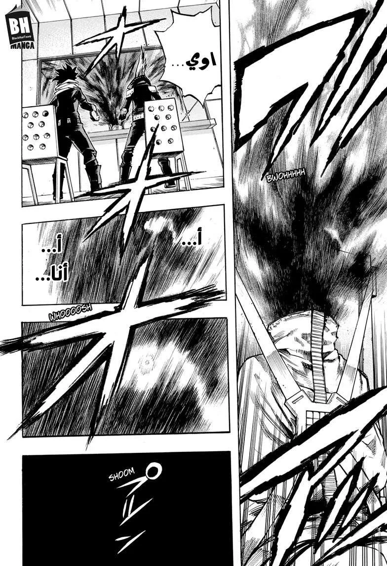 Read boku no hero ar Manga Online