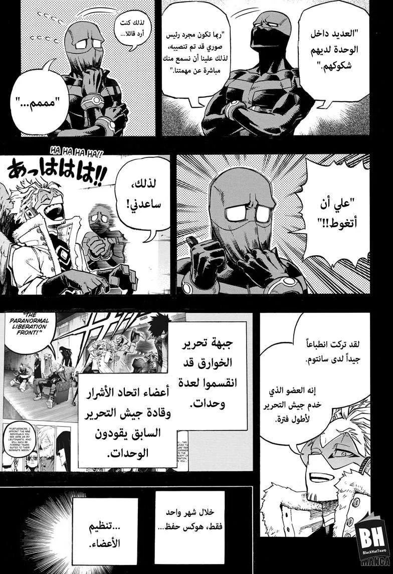 Read boku no hero ar Manga Online
