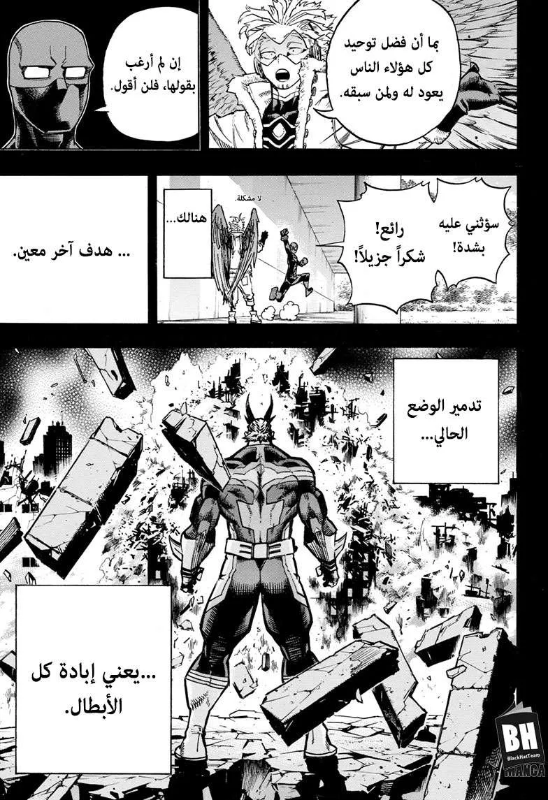 Read boku no hero ar Manga Online
