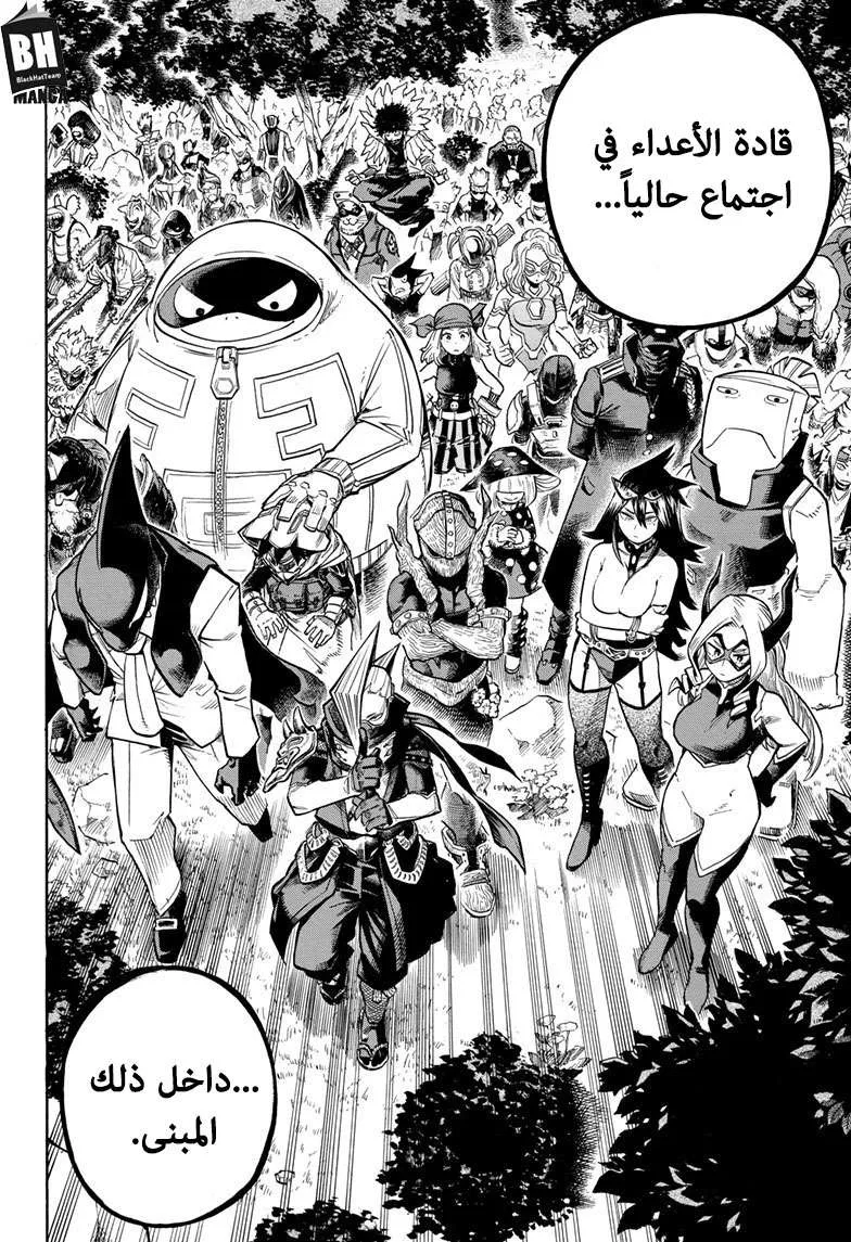 Read boku no hero ar Manga Online