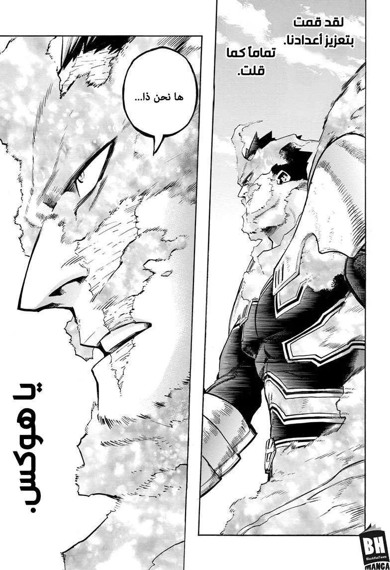 Read boku no hero ar Manga Online