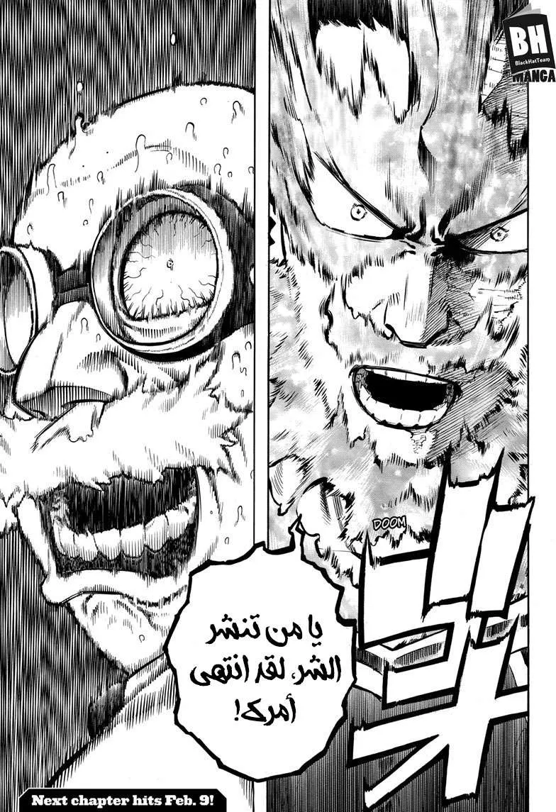 Read boku no hero ar Manga Online