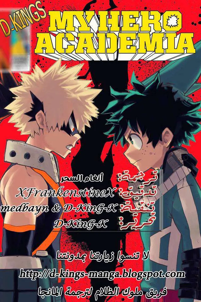 Read boku no hero ar Manga Online