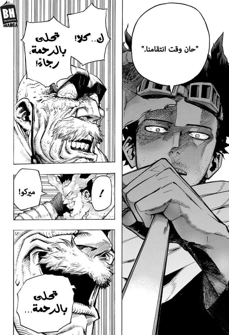 Read boku no hero ar Manga Online