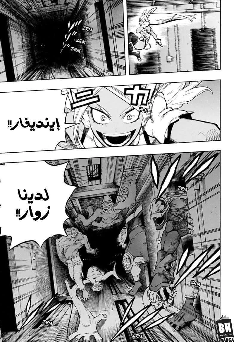 Read boku no hero ar Manga Online