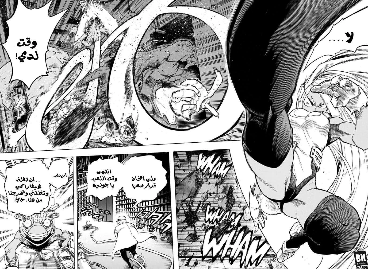 Read boku no hero ar Manga Online