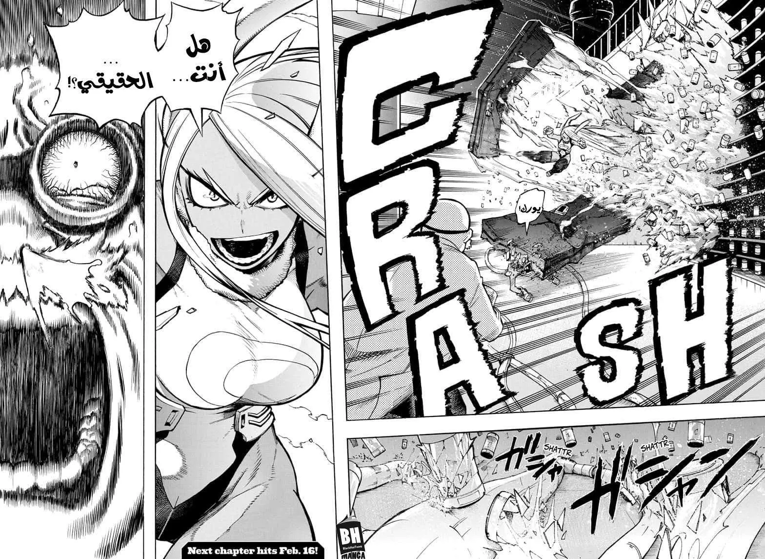 Read boku no hero ar Manga Online