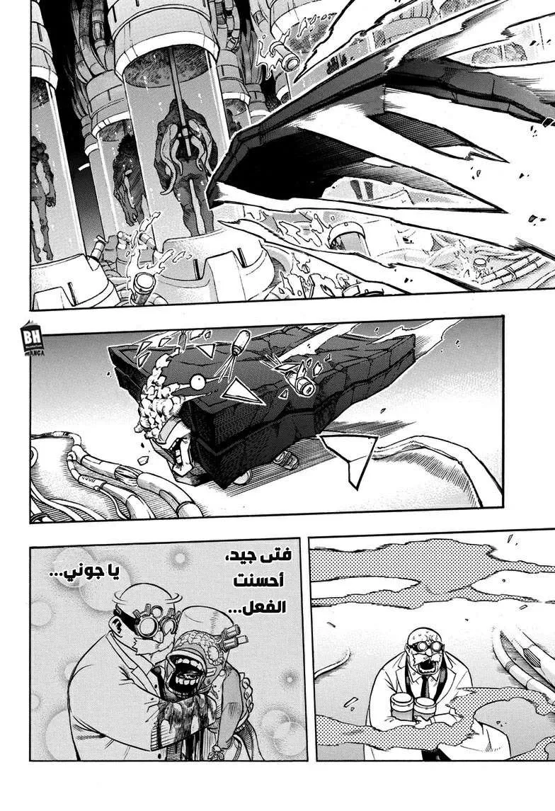 Read boku no hero ar Manga Online