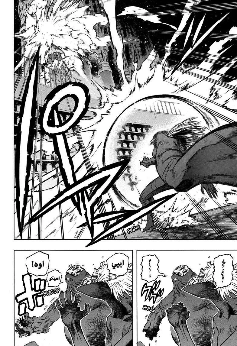 Read boku no hero ar Manga Online