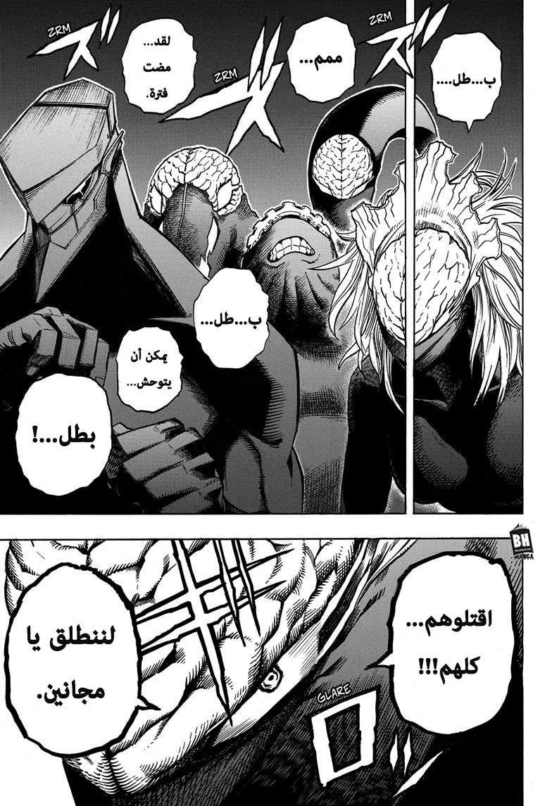 Read boku no hero ar Manga Online