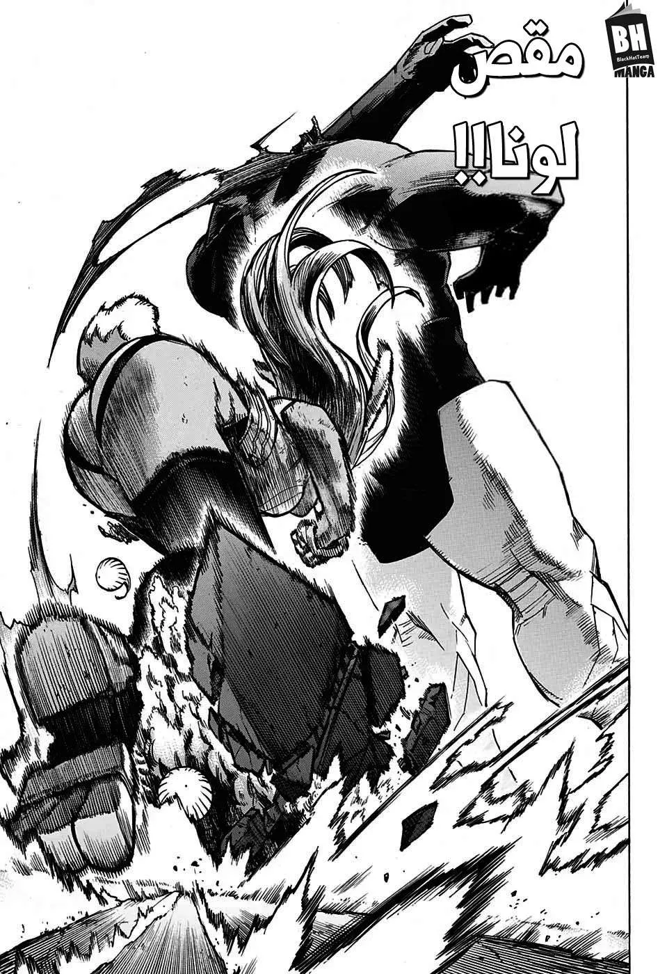 Read boku no hero ar Manga Online