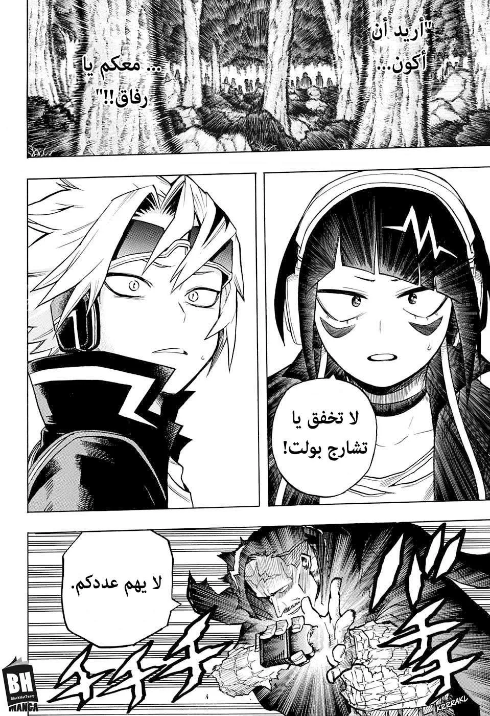 Read boku no hero ar Manga Online