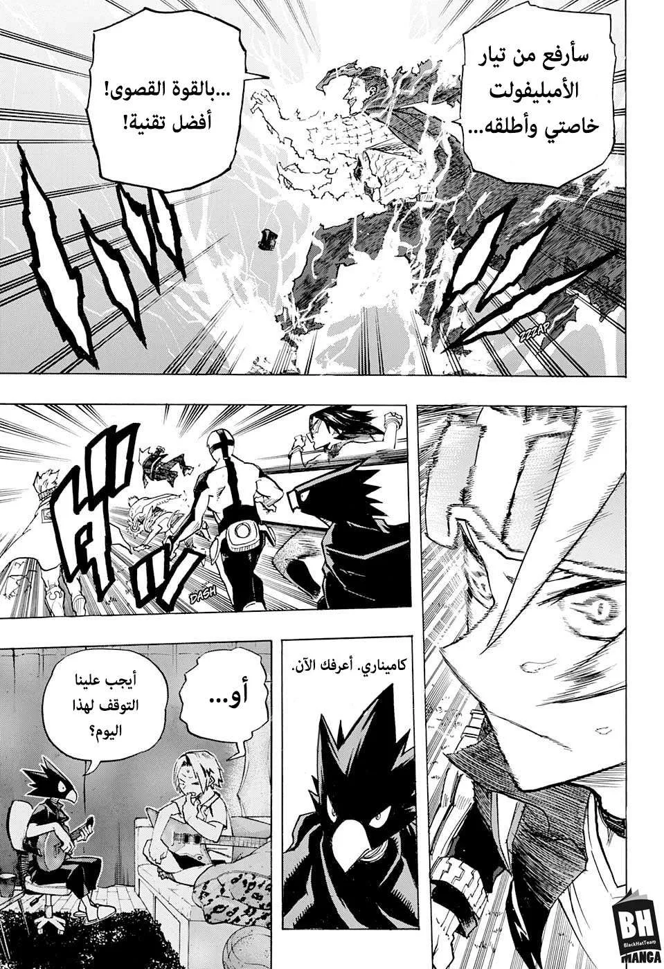 Read boku no hero ar Manga Online
