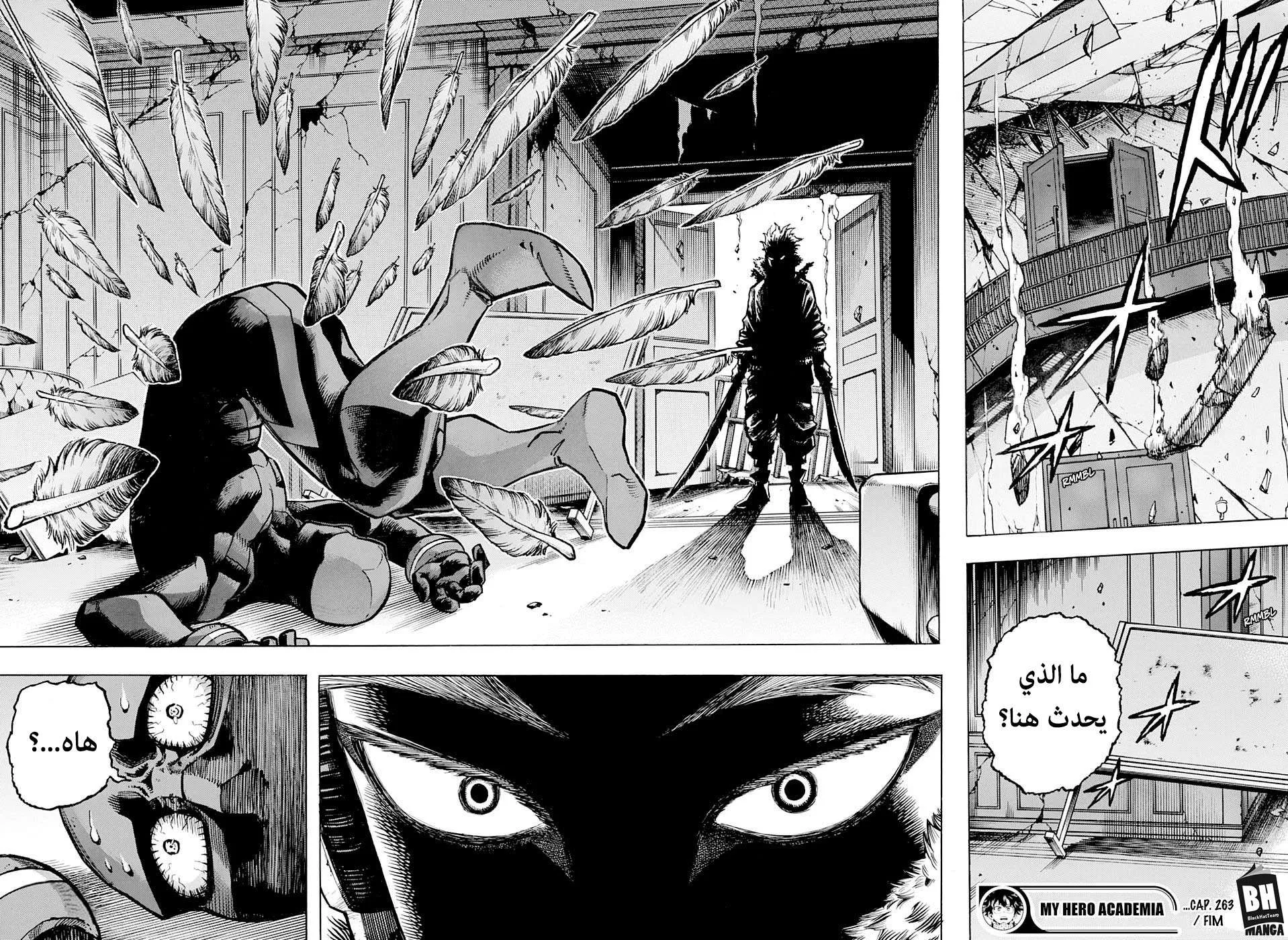 Read boku no hero ar Manga Online
