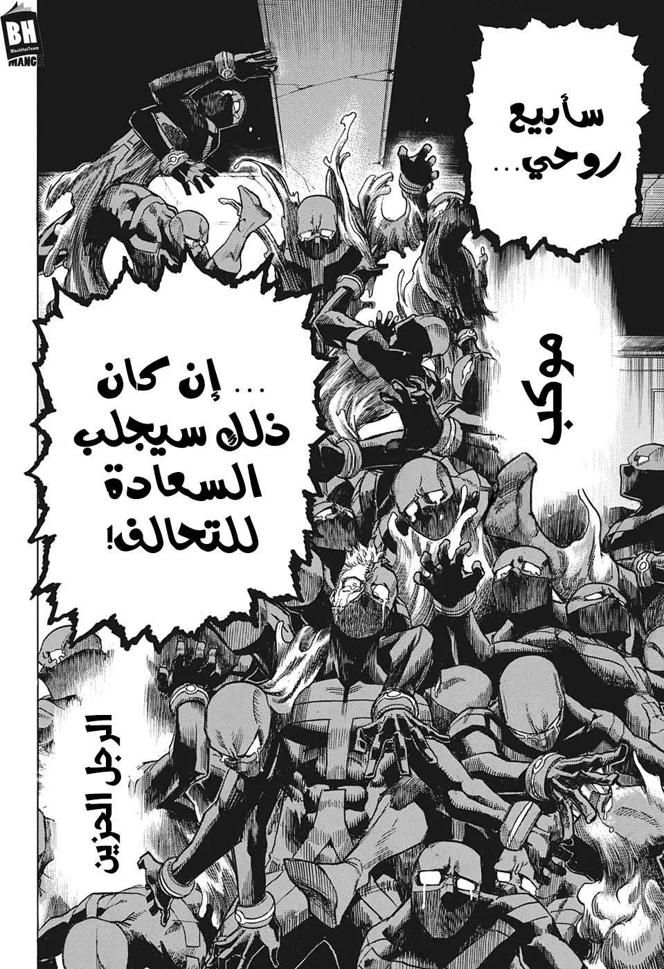 Read boku no hero ar Manga Online