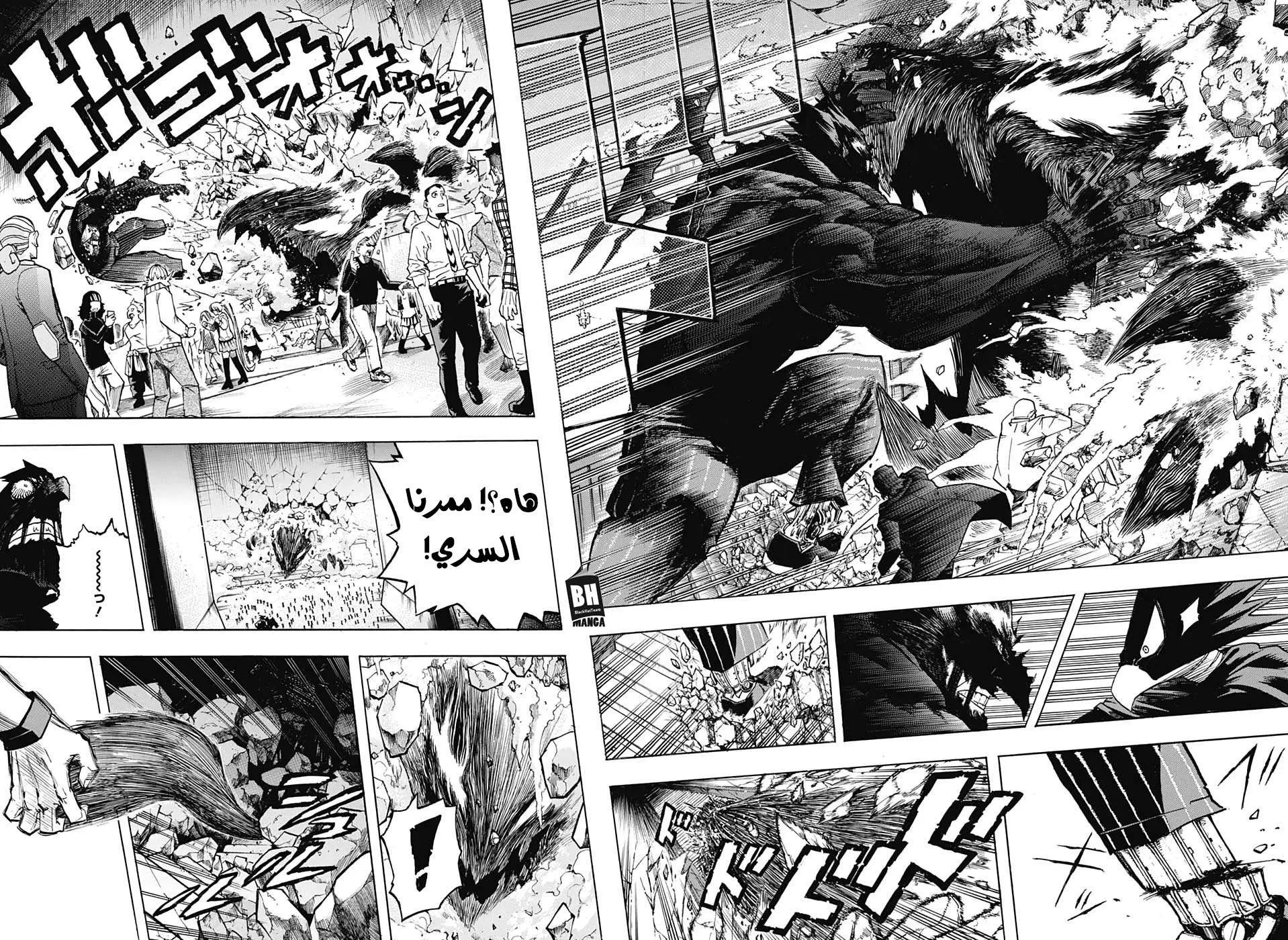 Read boku no hero ar Manga Online