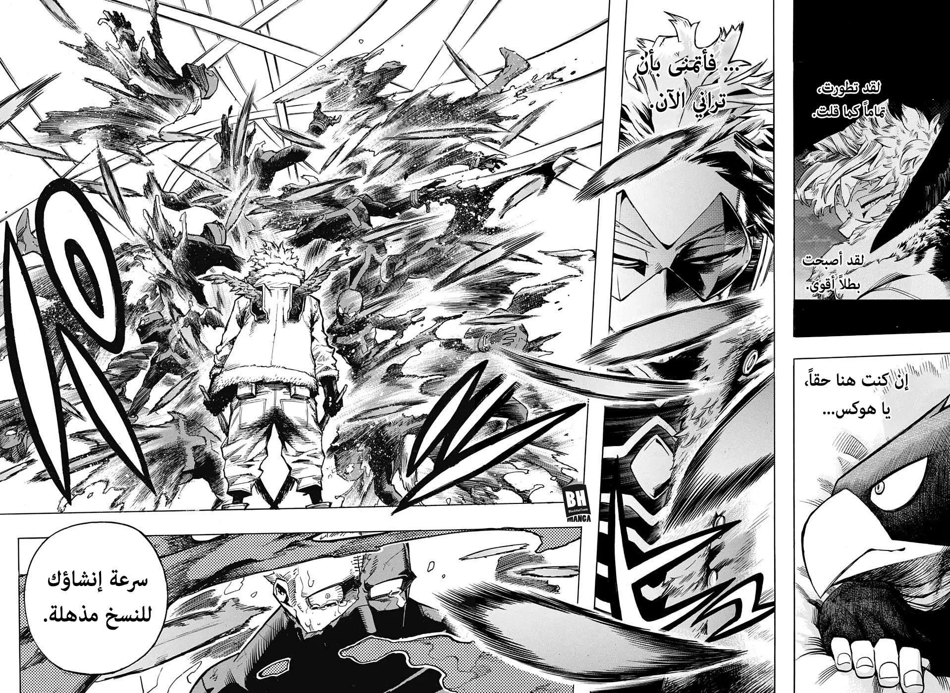 Read boku no hero ar Manga Online