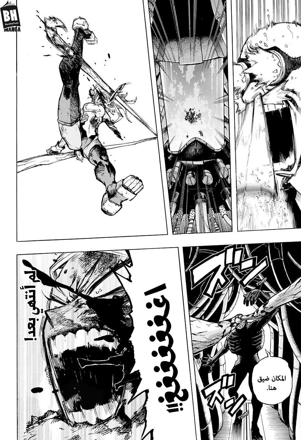 Read boku no hero ar Manga Online