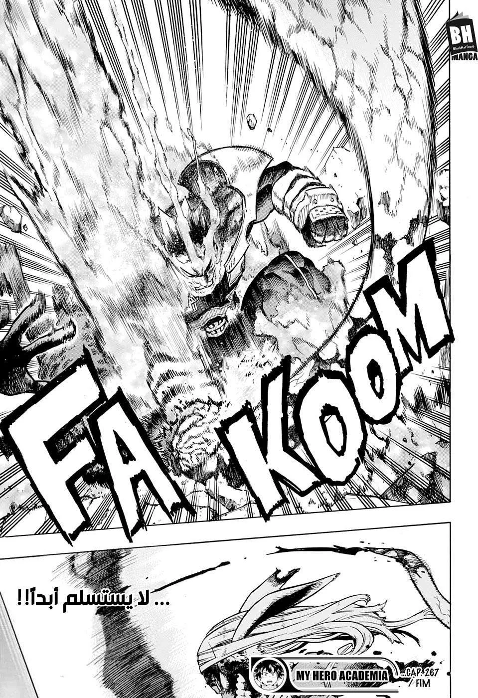 Read boku no hero ar Manga Online