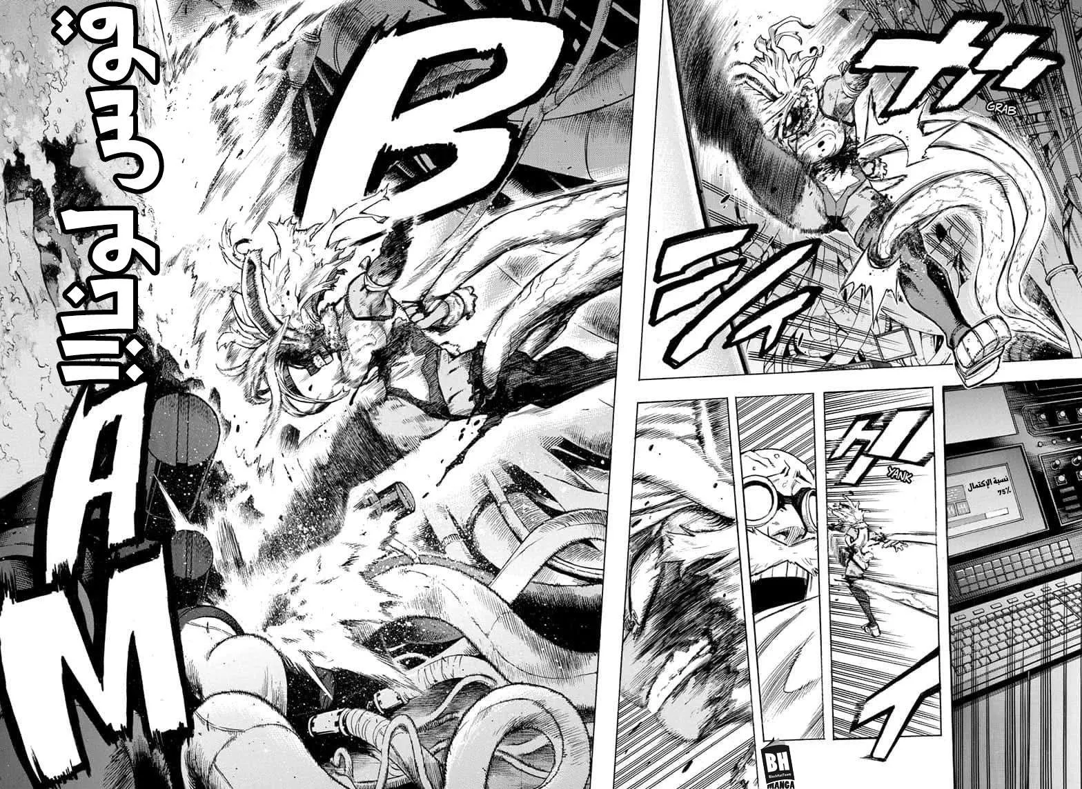 Read boku no hero ar Manga Online