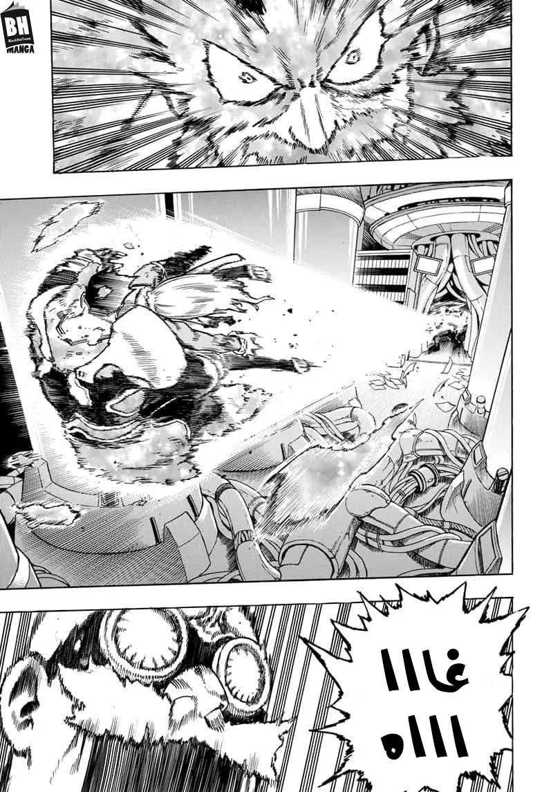 Read boku no hero ar Manga Online