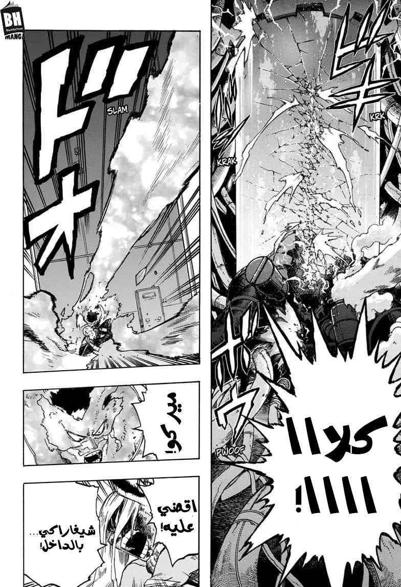 Read boku no hero ar Manga Online