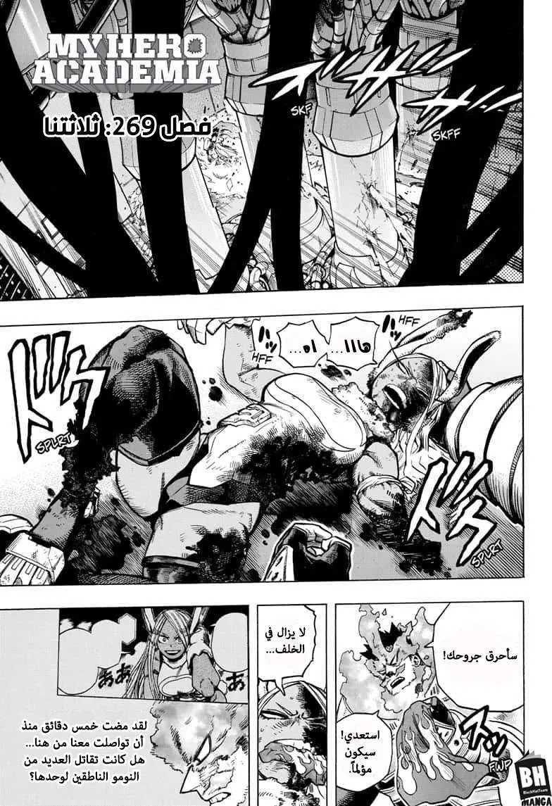 Read boku no hero ar Manga Online
