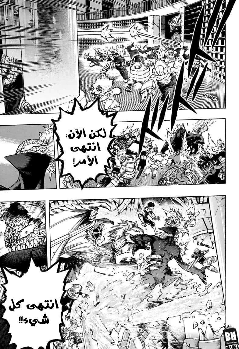 Read boku no hero ar Manga Online